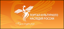 Культура.РФ